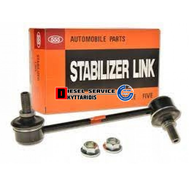 Μπαράκι ζυγαριάς σετ L