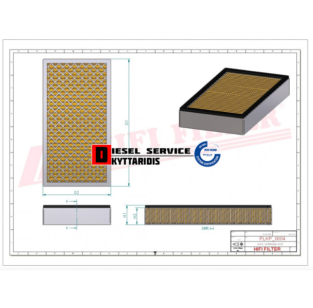 Φίλτρο καμπίνας