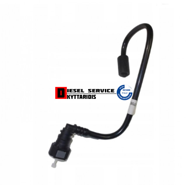 Σωλήνα καυσίμου