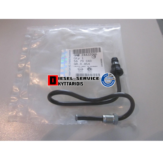 Σωληνάκι αντλίας συμπλέκτη