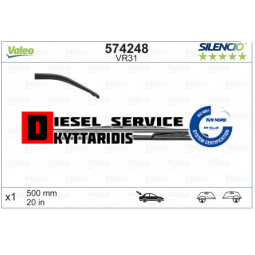 Υαλοκαθαριστηρα 500mm οπίσθιος