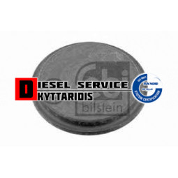 Καπάκι βασιλικών πείρων