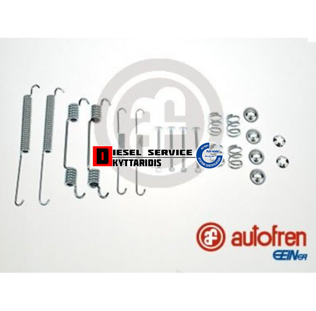 Ελατήρια σιαγώνων χειροφρένου σετ