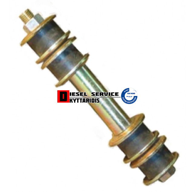 Μπαράκι ζυγαριάς σετ R/L