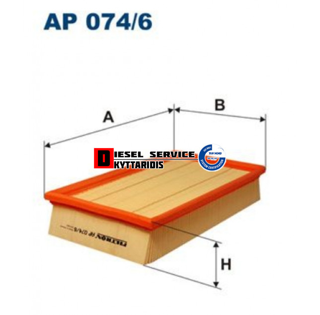 Φίλτρο αέρος