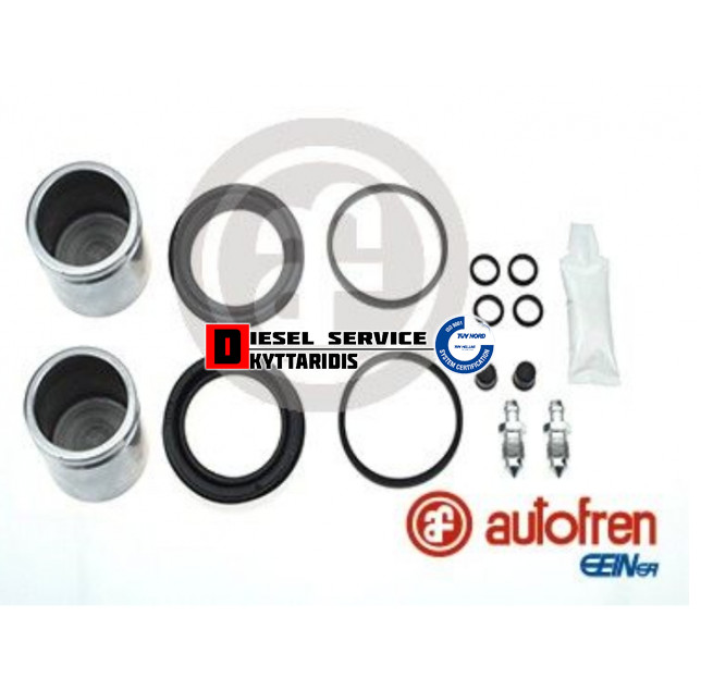 Δαγκάνας εμβόλων σετ επισκευής