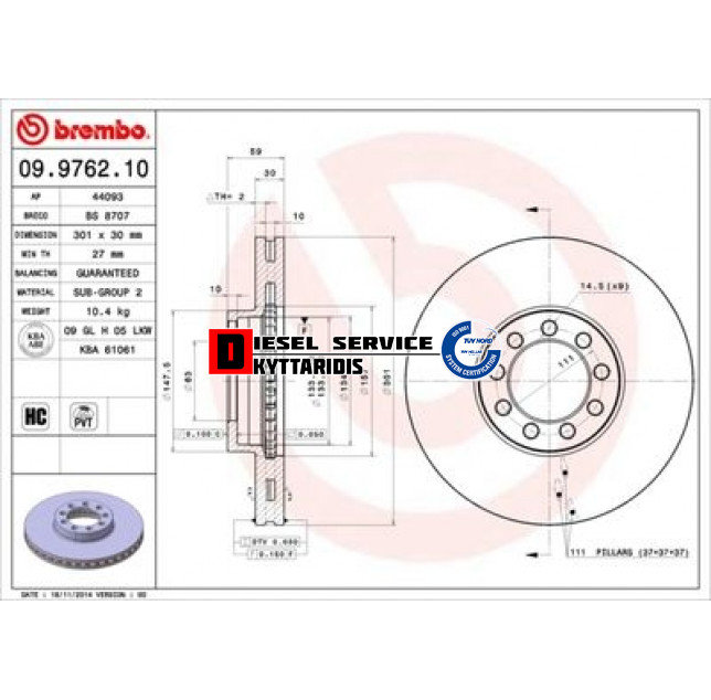 Δισκόπλακα εμπρόσθια Δισκόπλακα εμπρόσθια