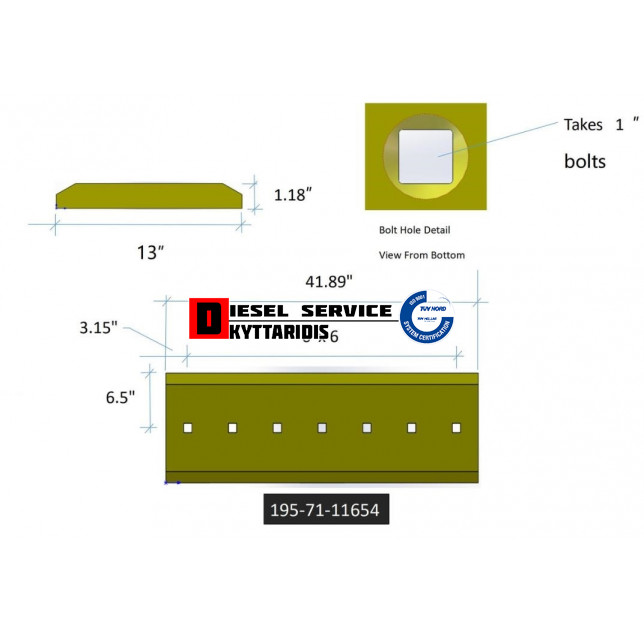 Λάμα προωθητή