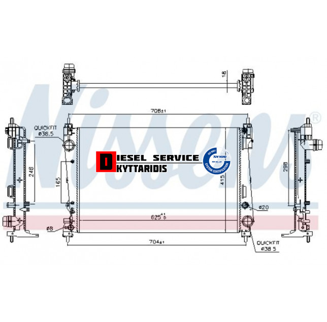 Ψυγείο νερού
