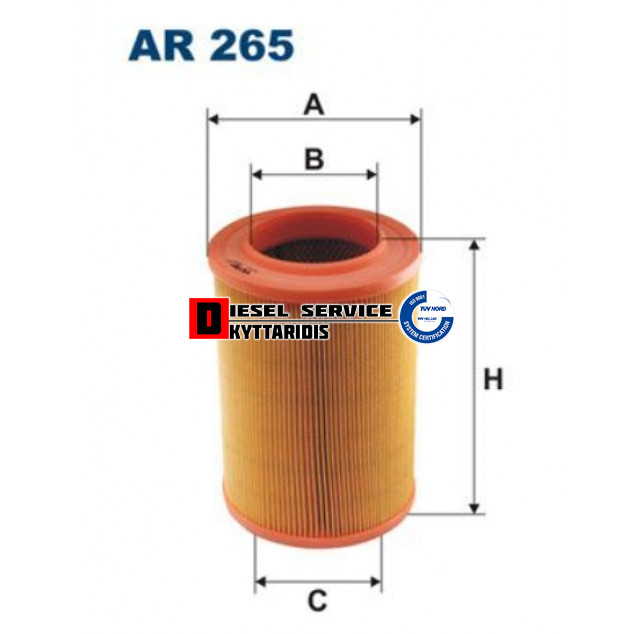 Φίλτρο αέρος