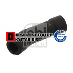 Σωλήνα αναθύμιασης