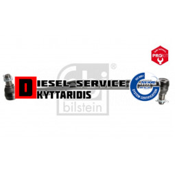 Μπάρα κοντή τιμονιού