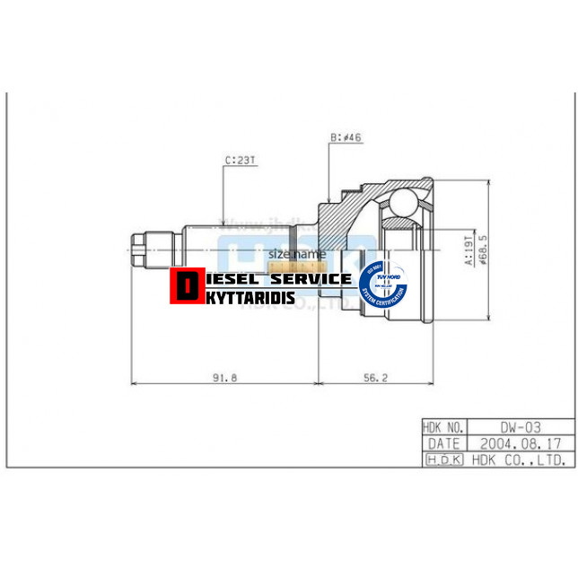 Μπιλιαδόρος εξωτερικός