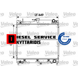 Ψυγείο νερού