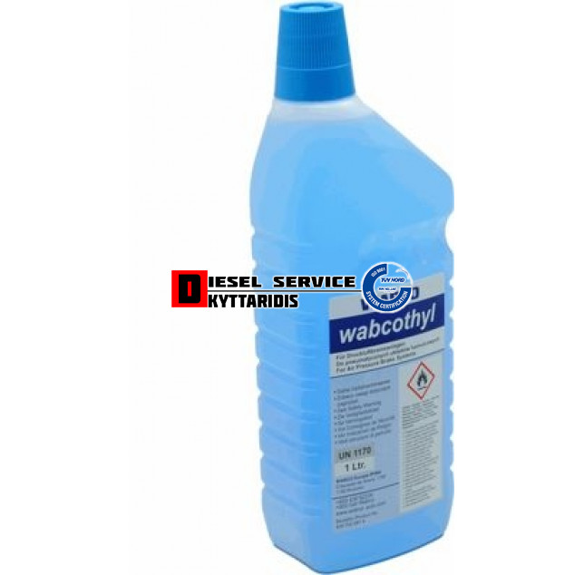 Αντιπαγωτικό υγρό αεροφρένων 1Ltr