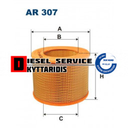 Φίλτρο αέρος