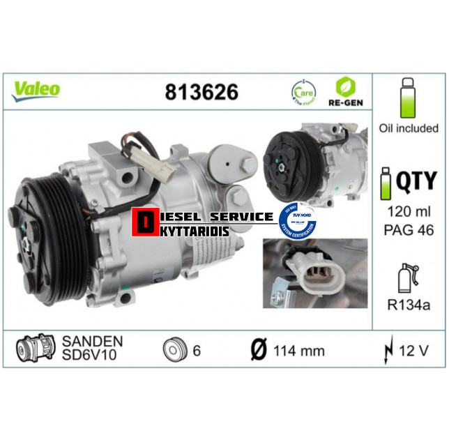 Συμπιεστής κλιματισμού