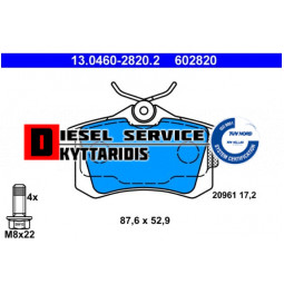 Τακάκια φρένου σετ