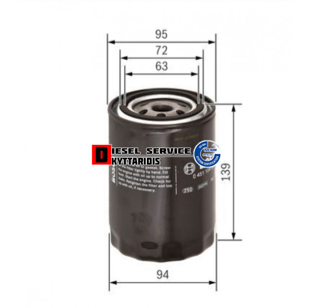 Φίλτρο λαδιού