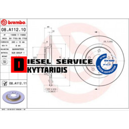 Δισκόπλακα Φ280*10