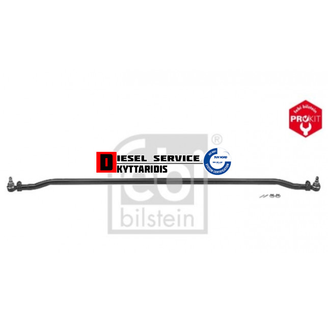 Μπάρα μεγάλη τιμονιού