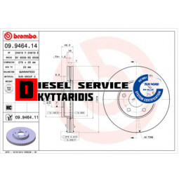 Δισκόπλακα Φ278*25mm