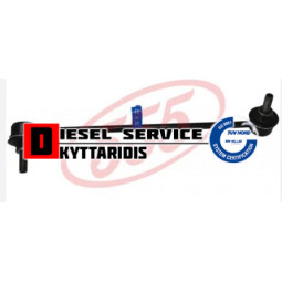 Μπαράκι ζυγαριάς R