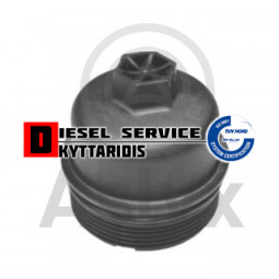 Καπάκι φίλτρου λαδιού