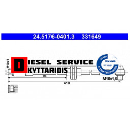 Μαρκούτσι φρένου εμπρόσθιο R