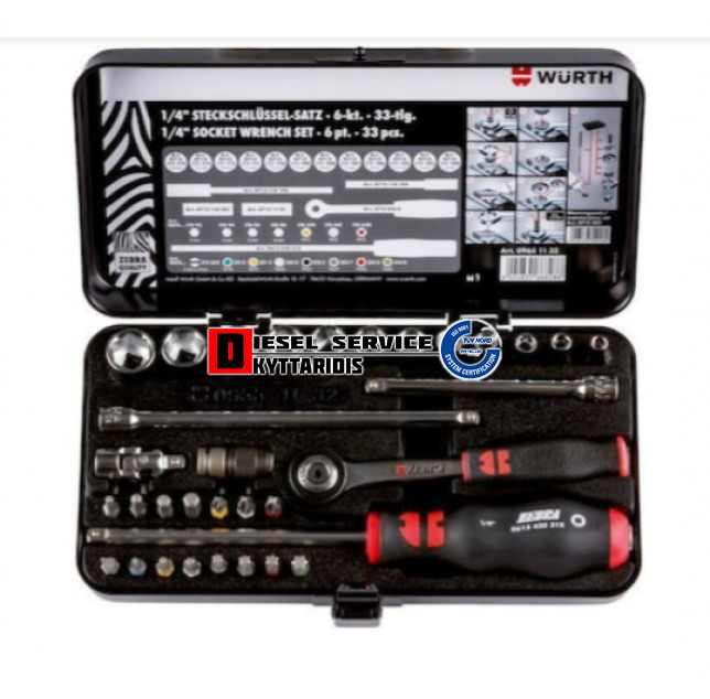 Καστάνια-καρυδάκια 1/4 33τμχ σετ