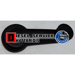 Χερουλάκι παραθύρου