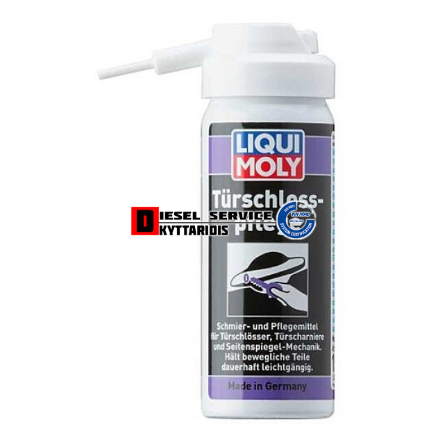 Σπρέι κλειδαριών 500mL