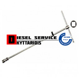 Καρυδάκι 3/8