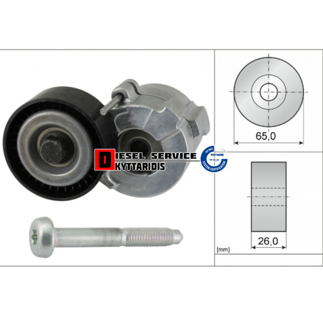 Τεντωτήρα ιμάντα