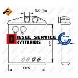 Ψυγείο καλοριφέρ