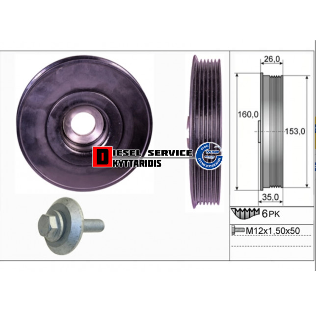 Τροχαλία στροφάλου