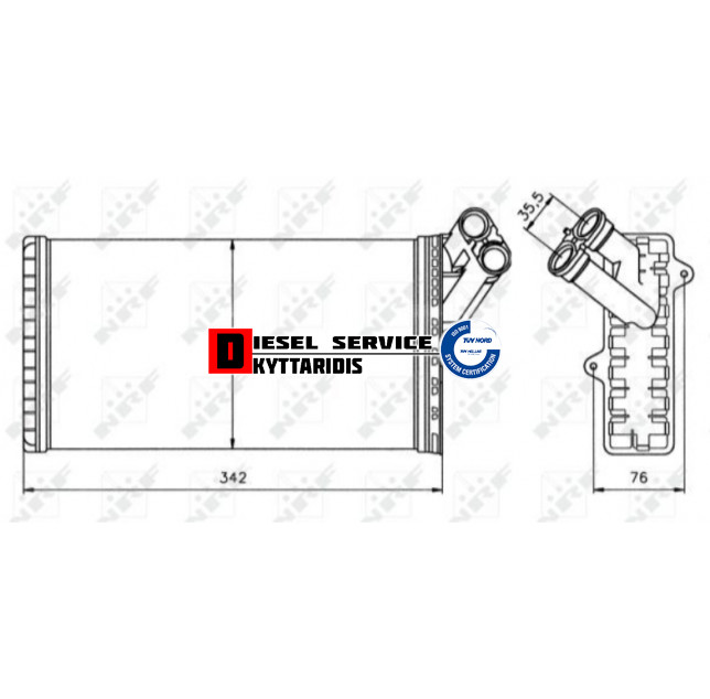 ψυγείο καλοριφέρ