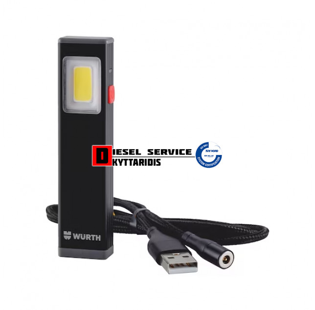 Φάκος μικρός επαναφορτιζόμενος