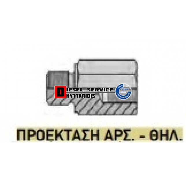 Προέκταση 3/8 ΒΑΣΗ L=35mm