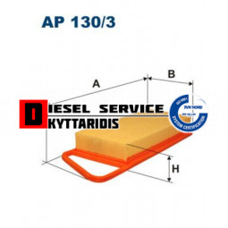 Φίλτρο αέρος