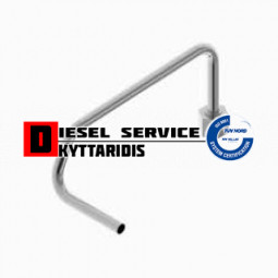 Σωλήνα τροφοδοσίας