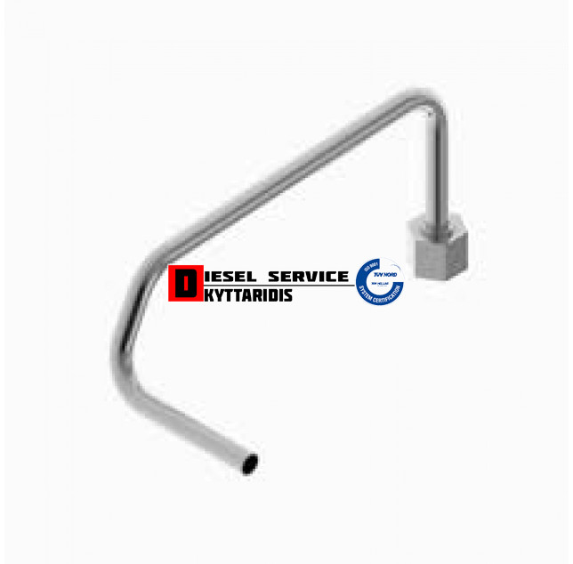 Σωλήνα τροφοδοσίας