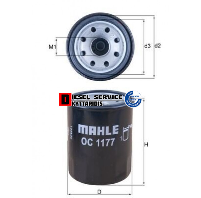 Φίλτρο λαδιού