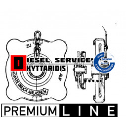 Καπάκι ψυγείου τετράγωνο