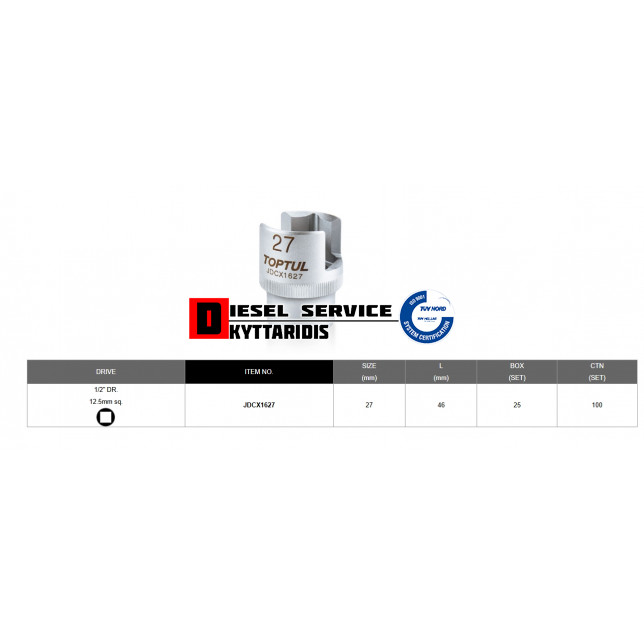 Καρυδάκι 1/2 DR. 27mm