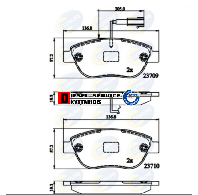 Τακάκια σετ