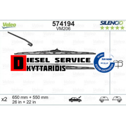 Υαλοκαθαριστήρας 650/550mm