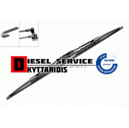 Υαλοκαθαριστήρας 70cm