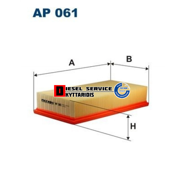 Φίλτρο αέρος Φίλτρο αέρος