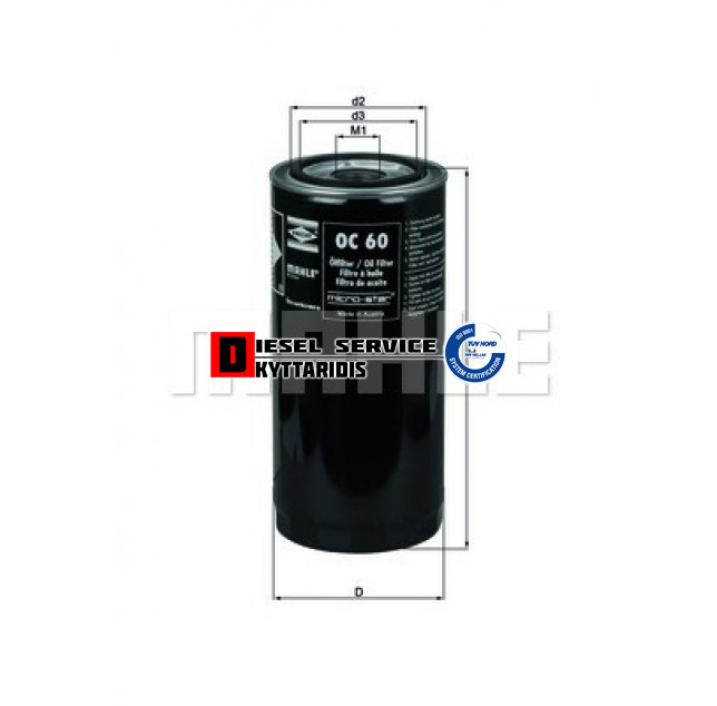 Φίλτρο λαδιού Φίλτρο λαδιού